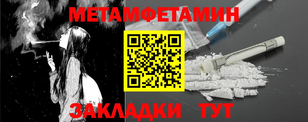 Amphetamine 97% Нерюнгри