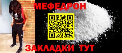 спайс Ставрополь