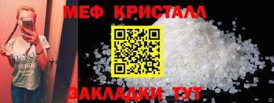 2c-b Старая Купавна
