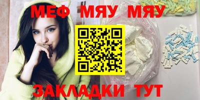 стафф Среднеуральск