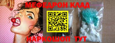 спайс Ставрополь
