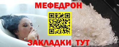 стафф Среднеуральск