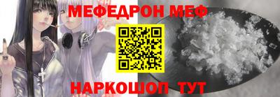 стафф Среднеуральск