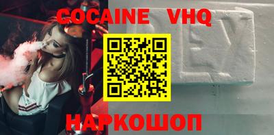 2c-b Старая Купавна