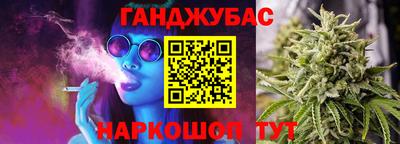 спайс Ставрополь