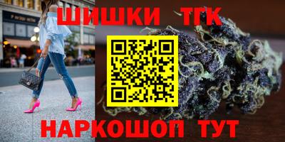 2c-b Старая Купавна