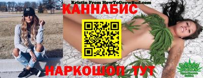 спайс Ставрополь