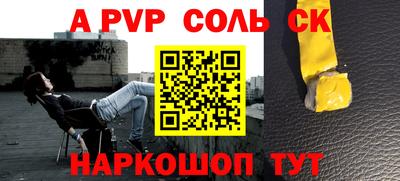 2c-b Старая Купавна