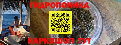 2c-b Старая Купавна