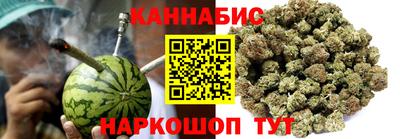 спайс Ставрополь