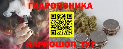 2c-b Старая Купавна