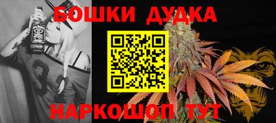 спайс Ставрополь
