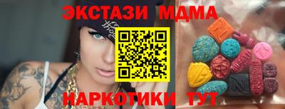 2c-b Старая Купавна