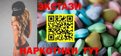 стафф Среднеуральск