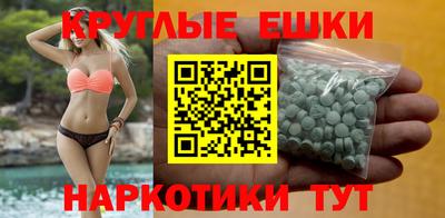 2c-b Старая Купавна