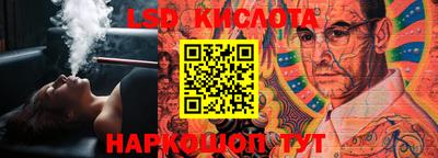 спайс Ставрополь
