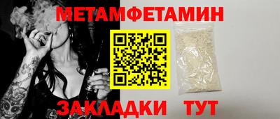 стафф Среднеуральск