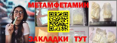 стафф Среднеуральск