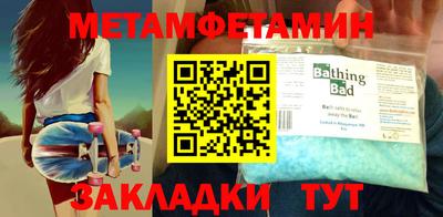 спайс Ставрополь
