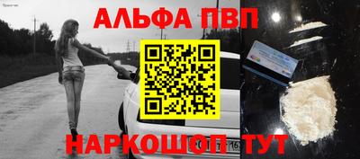спайс Ставрополь