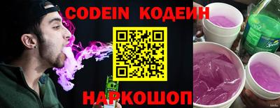 спайс Ставрополь