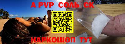 стафф Среднеуральск