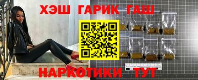 спайс Ставрополь
