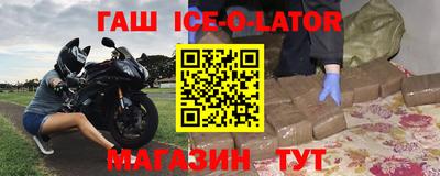 2c-b Старая Купавна