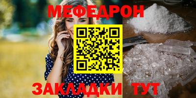спайс Ставрополь