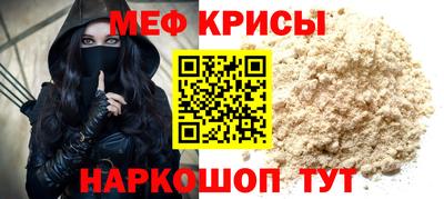 спайс Ставрополь