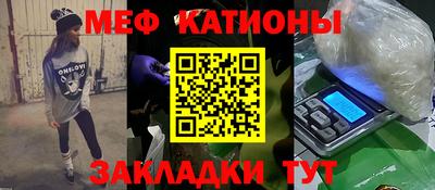 2c-b Старая Купавна