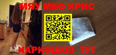 стафф Среднеуральск
