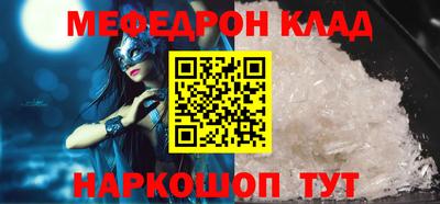 стафф Среднеуральск