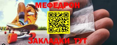 стафф Среднеуральск