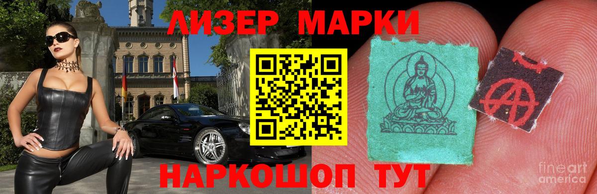 ЛСД экстази ecstasy  Вход с VPN  LSD-25 экстази ecstasy  Нерюнгри 