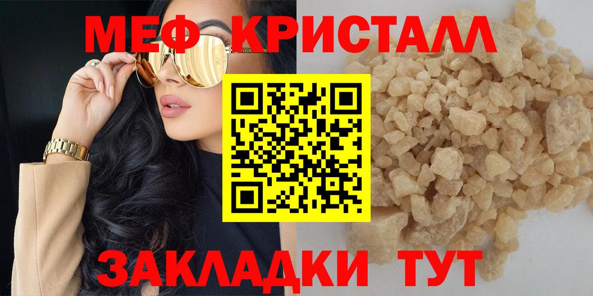 Нерюнгри  МЕФ  МЕФ  МЕФ 4 MMC  Вход с VPN 
