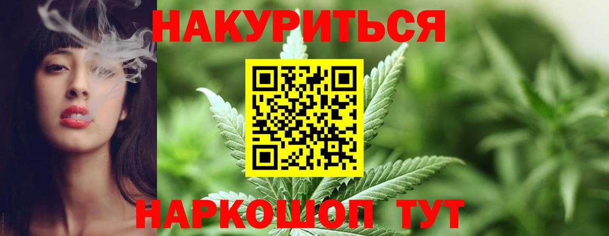 Каннабис ГИДРОПОН Нерюнгри